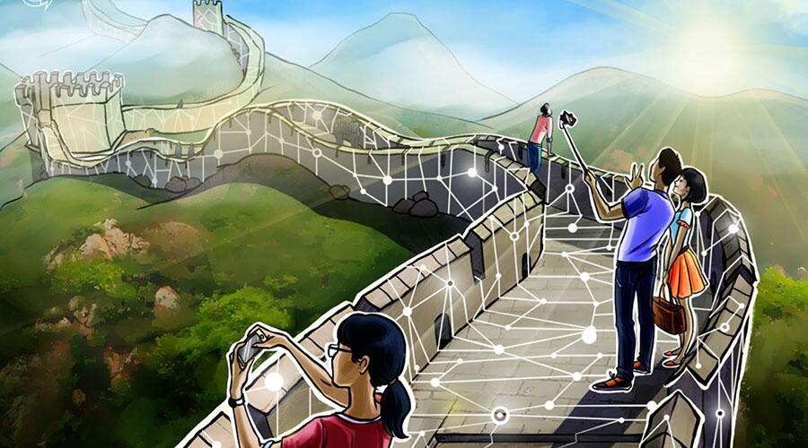 中国将领导国际物联网区块链标准化研究小组 (1)
