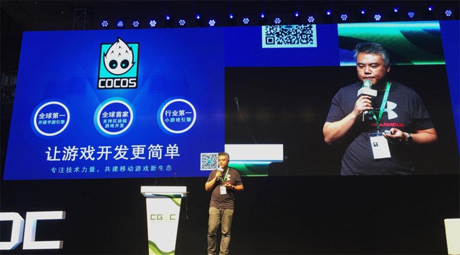 《2018区块链游戏产业白皮书》发布 ,Cocos-BCX陈昊芝解读行业未来