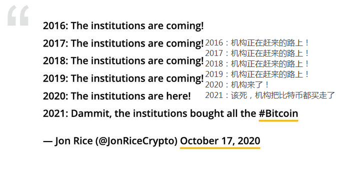 比特币强势反弹,大佬继续喊单