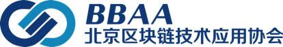 第六期线下沙龙 区块链+能源:应用落地与市场前景