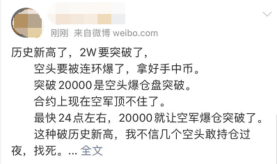 惊魂“过山车”!比特币断崖式下跌后创历史新高,24小时24163人爆仓