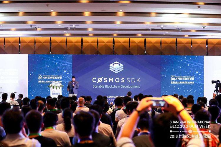 万向区块链实验室第四届区块链全球峰会今日落幕 (2)