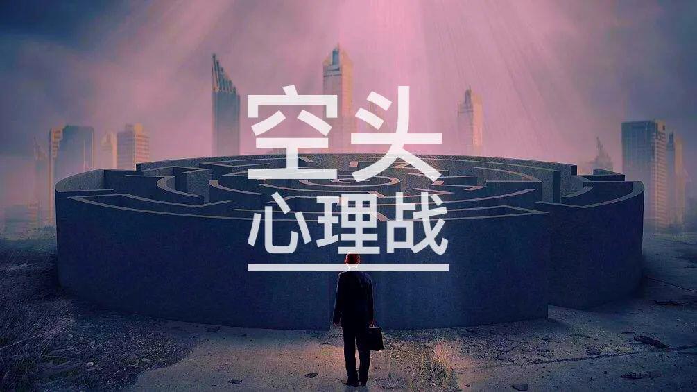 心理战——比特币空头在2万美元线之下狙击