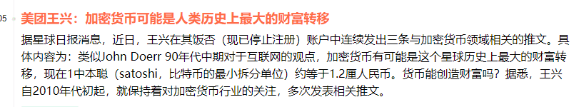 比特币已成为黄金的劲敌，达利欧被比特币折服？