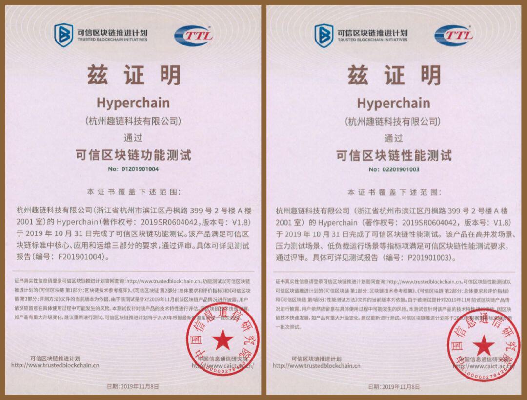 工信部评测第一?这个区块链平台远比想象中强大的多