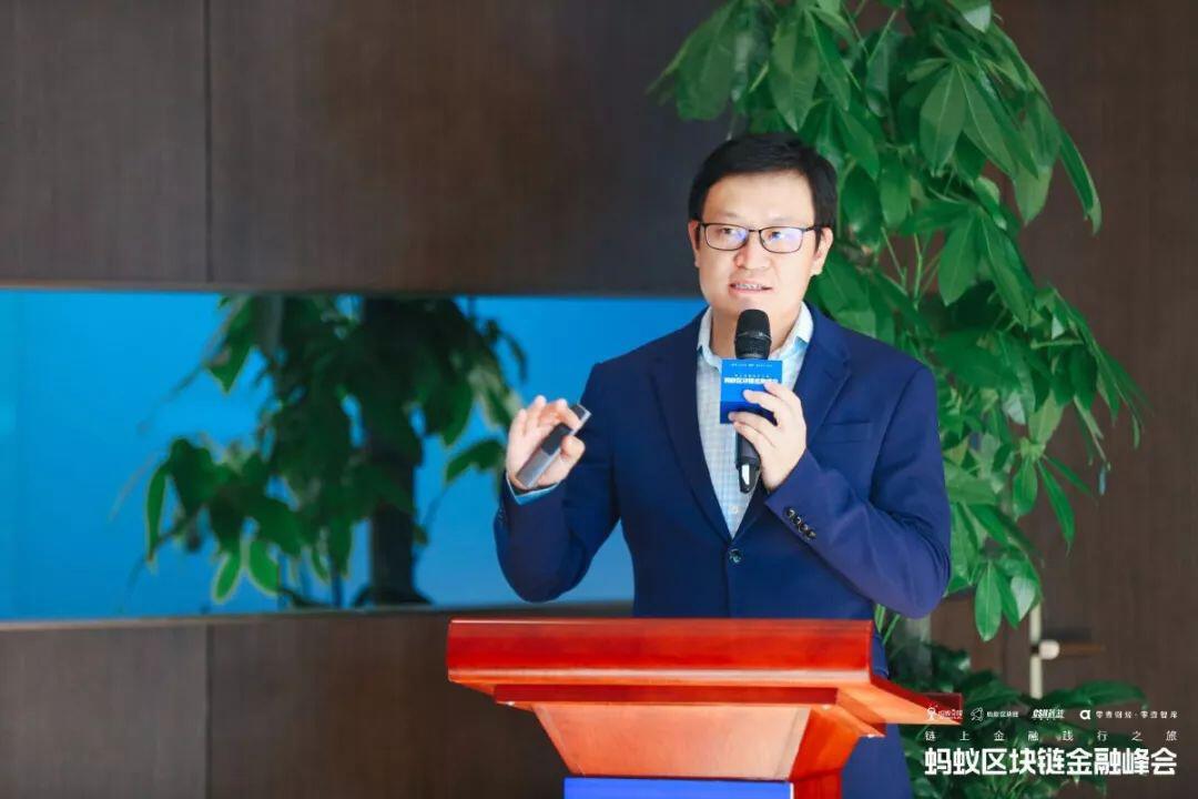 蚂蚁金服全面推出金融行业区块链解决方案