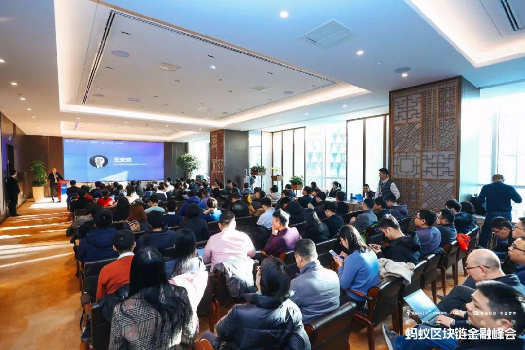 蚂蚁金服全面推出金融行业区块链解决方案