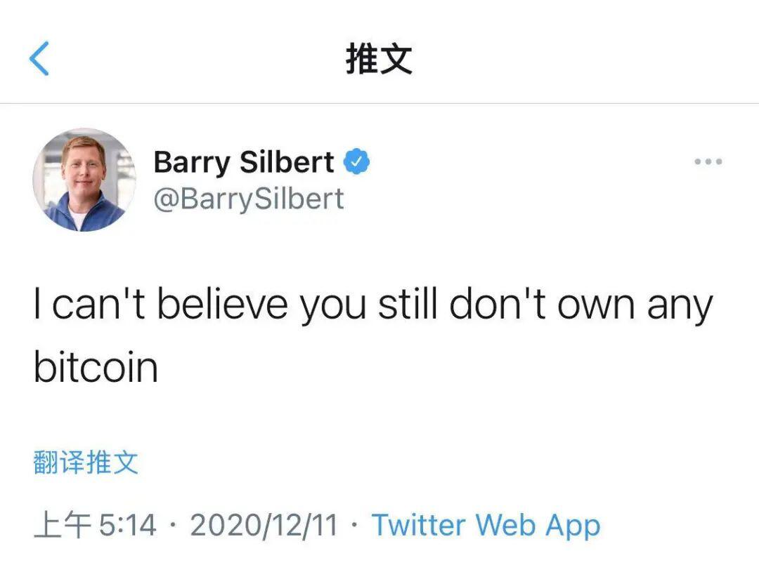 币姥爷:又一金融机构开启交易业务