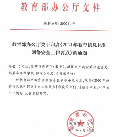 链博科技:区块链教育和区块链+教育即将启航