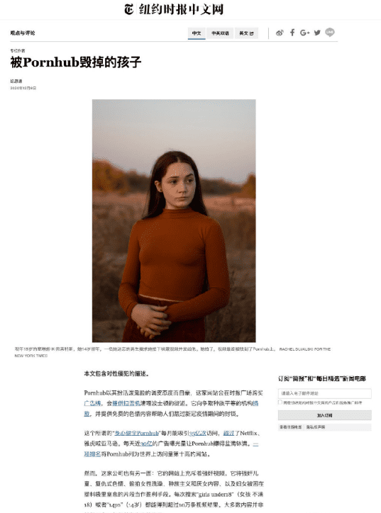 加密货币成为PornHub的默认支付方式,触及加密货币行业腾飞的核心?