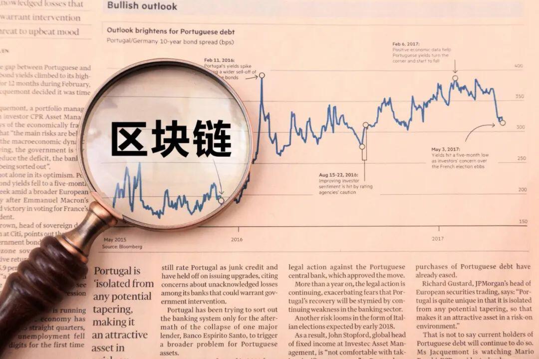 全国首个区块链专业获批,多学科交叉注重应用