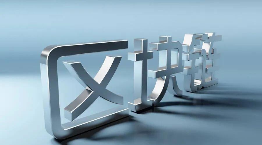 看这家诞生80年的咖啡品牌如何玩转区块链
