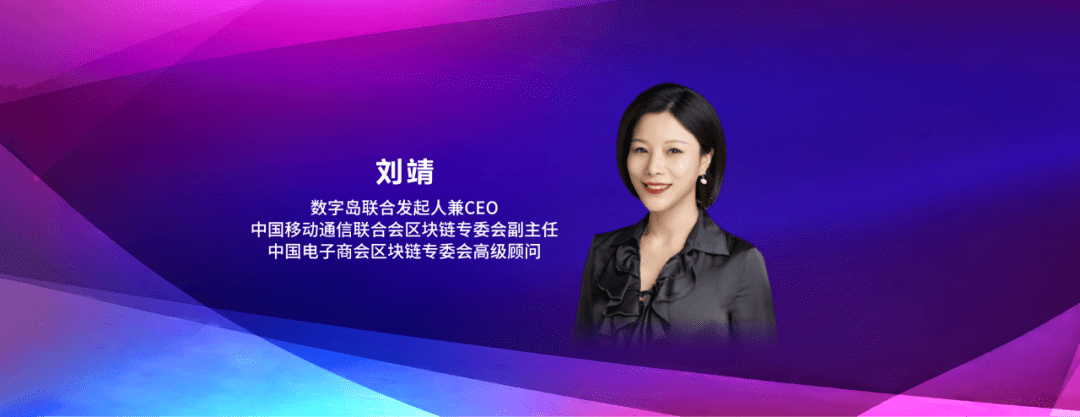 2020中国区块链战“疫”案例特刊重磅发布!
