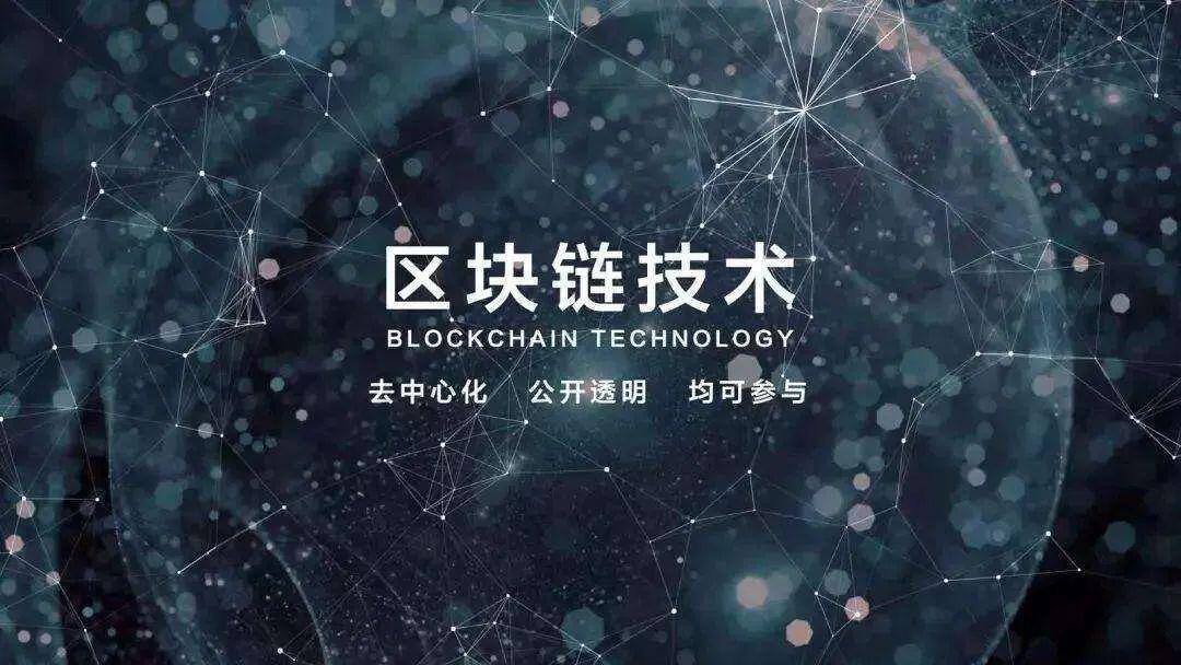 作为一名会计师,如果还不了解区块链就OUT了