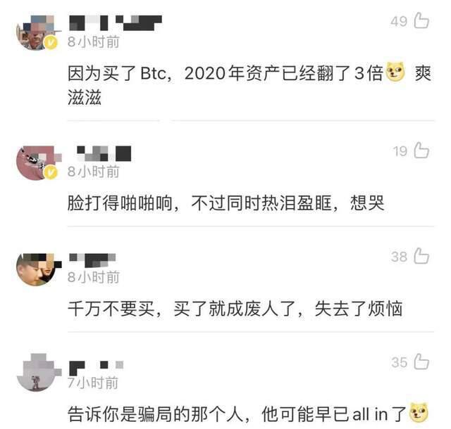 1000元变85亿,10余年涨幅超850万倍!刚刚,比特币刷新历史