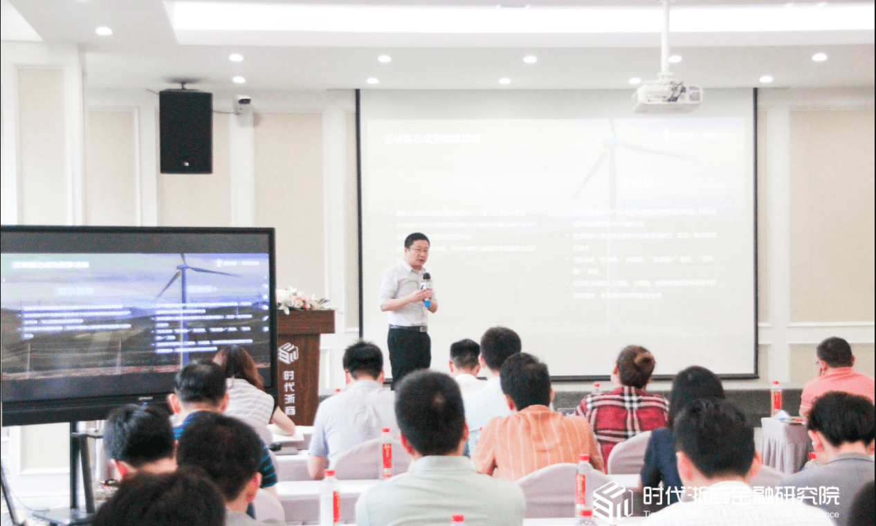 蚂蚁区块链金戈:企业上链要考虑4点核心问题