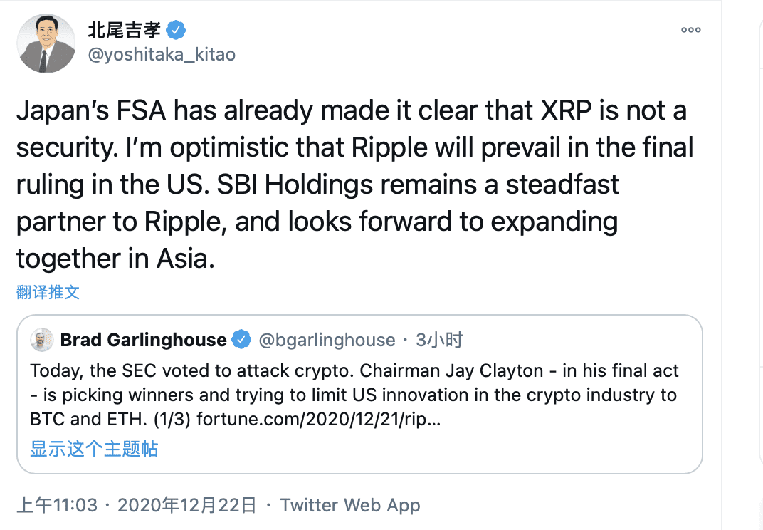 危机还是转机?瑞波正面刚SEC,两天跌近30%,却获投资者SBI力挺
