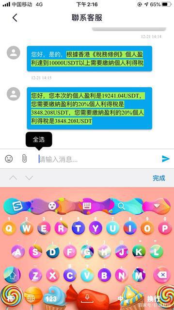 币安等交易所被传跑路,年底老规矩,比特币大跌?