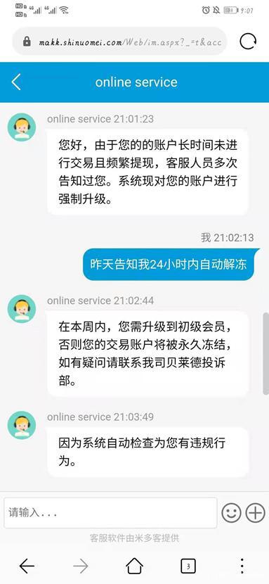 币安等交易所被传跑路,年底老规矩,比特币大跌?