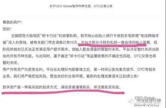 币安等交易所被传跑路,年底老规矩,比特币大跌?