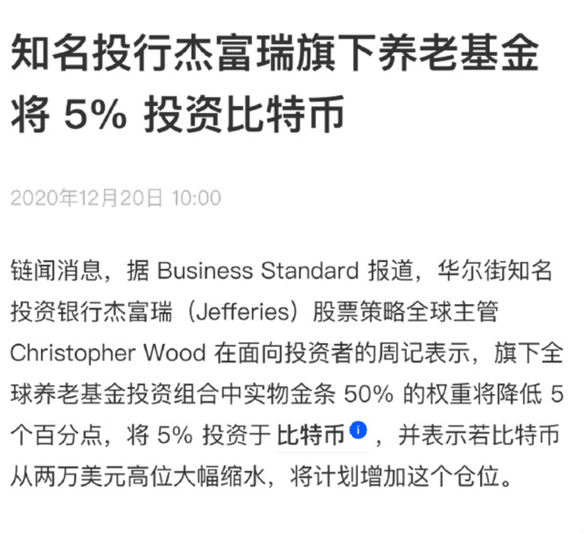 这一次的瑞波事件里面,比特币和以太坊稳如泰山!