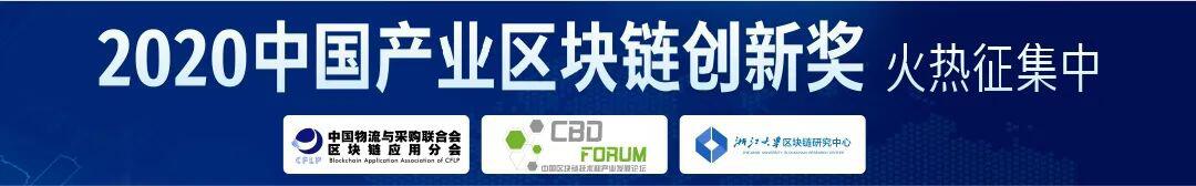 全国五省a href='https://www.btcfans.com/tag/1199/' target='_black'区块链/a三年规划深度解读