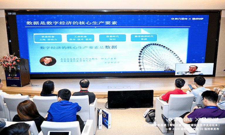 以下为巴比特整理的演讲全文: