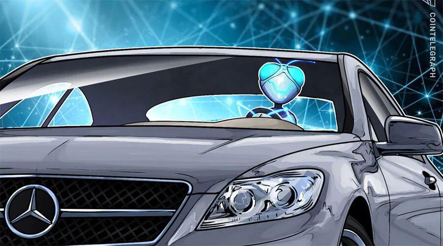 奔驰制造商Daimler将使用区块链收集数据