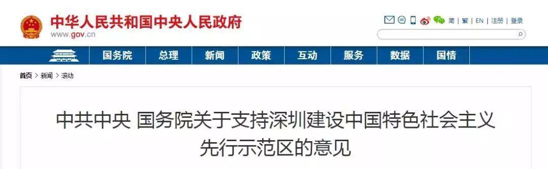 央行数字货币已经开始“闭环测试”,中国数字货币亮相在即!