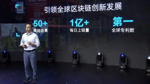 从“蚂蚁区块链”到“蚂蚁链”,品牌升级的背后,是孤独的前行
