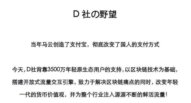 从“蚂蚁区块链”到“蚂蚁链”,品牌升级的背后,是孤独的前行