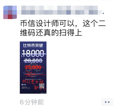 BTC突破20万,朋友圈炸锅,比特币牛市杀疯了