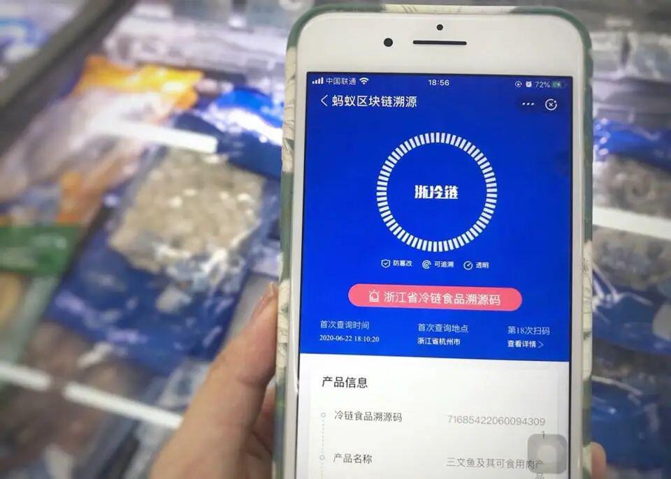 区块链食品溯源价值，行业最新实践在这里