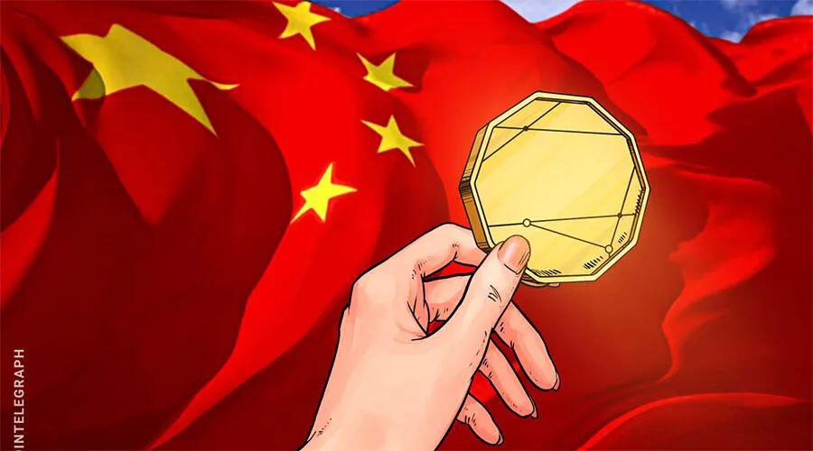中国央行前副行长推动数字货币发展