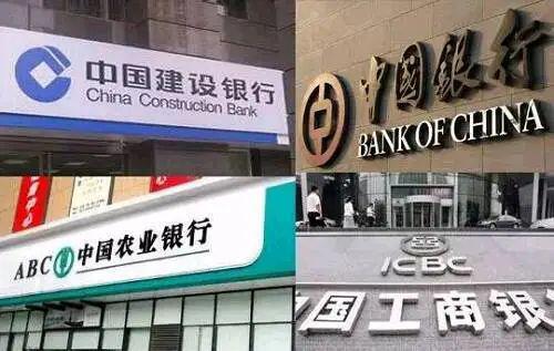 四大行员工正在大规模测试央行数字货币DCEP