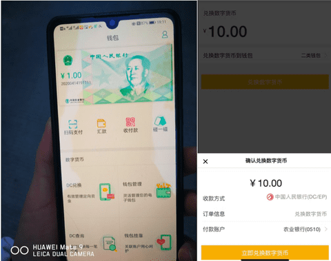 法定数字货币元年到来,全球CBDC最新动态汇总