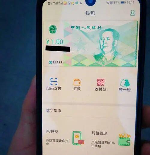 法定数字货币元年到来,全球CBDC最新动态汇总