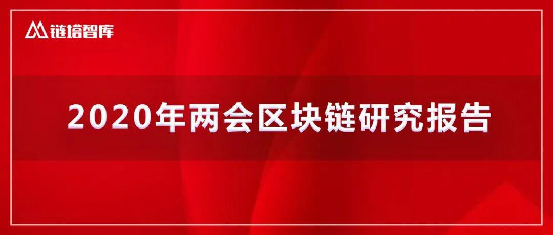 法定数字货币元年到来,全球CBDC最新动态汇总