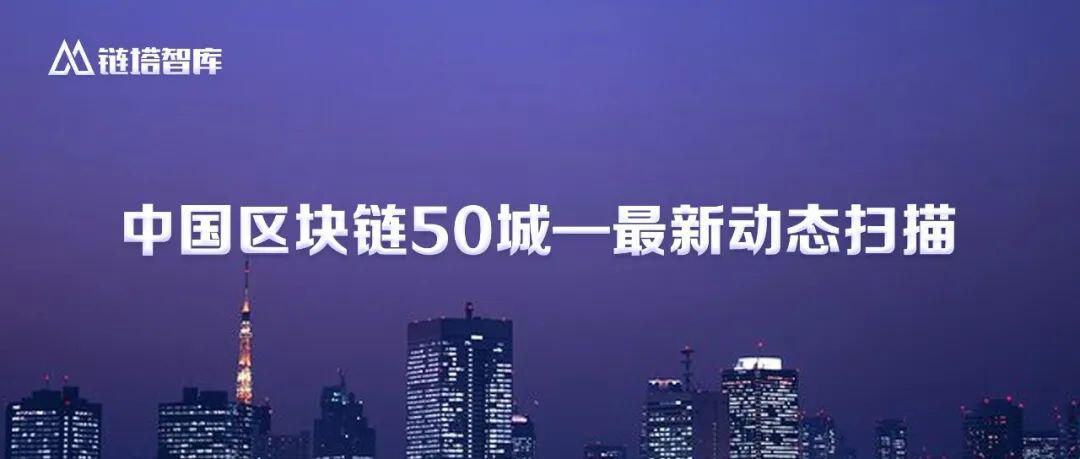 法定数字货币元年到来,全球CBDC最新动态汇总
