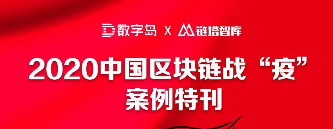 法定数字货币元年到来,全球CBDC最新动态汇总