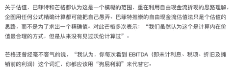 比特币能走向茅台线么?