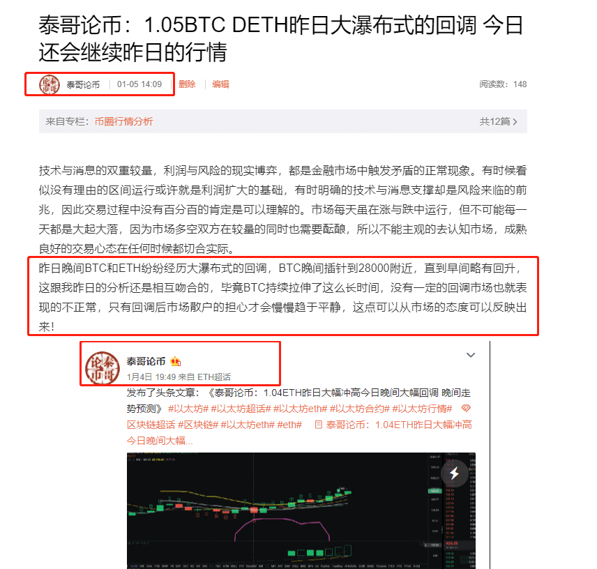 BTC开始行情回暖,之前的回调是机构的清场