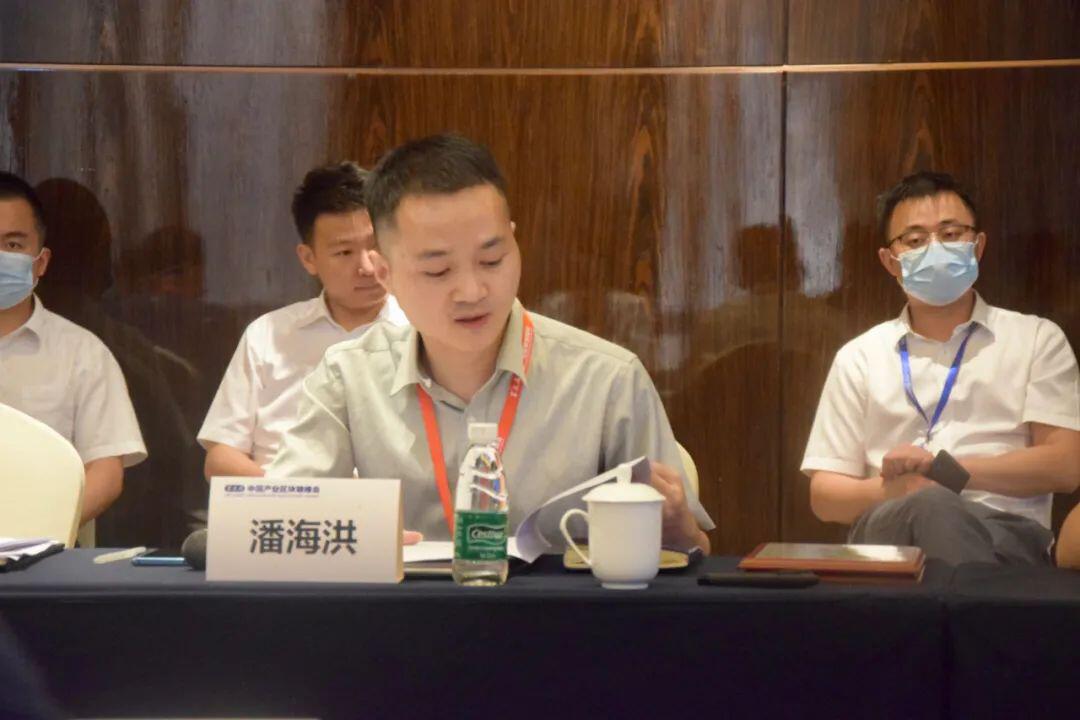 中国物流与采购联合会区块链应用分会，2020年度会长办公会在长沙召开