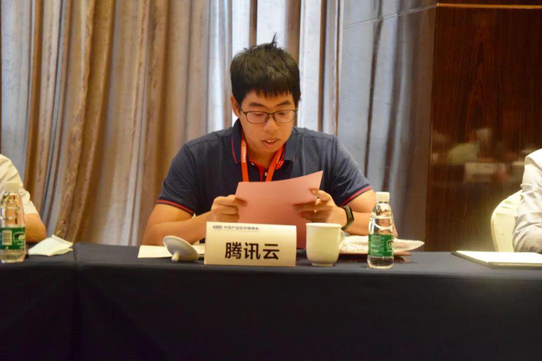 中国物流与采购联合会区块链应用分会，2020年度会长办公会在长沙召开