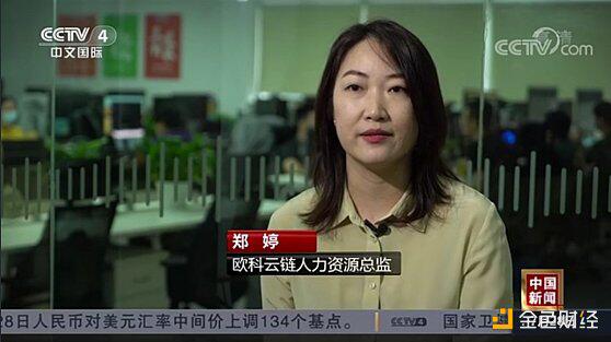 区块链专业人才“一将难求”,徐明星旗下欧科云链成人才培养主力军