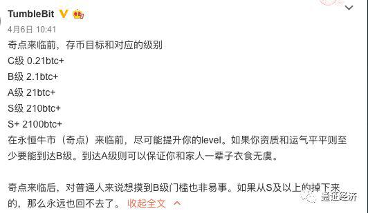 区块链加密货币对未来的意义,或许远超你的想象