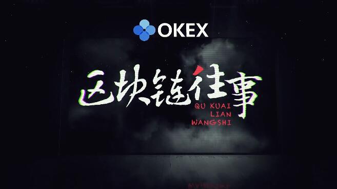 从项目Libra看扎克伯格的区块链野心