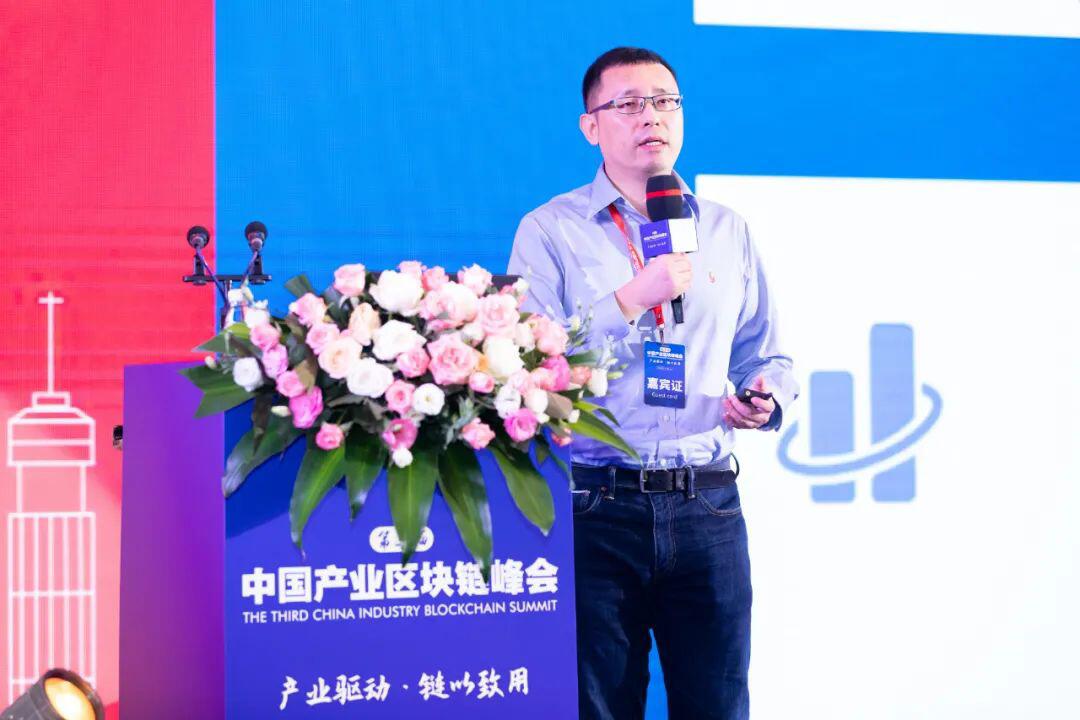 微众银行区块链负责人:区块链是数据交换的重要技术支撑