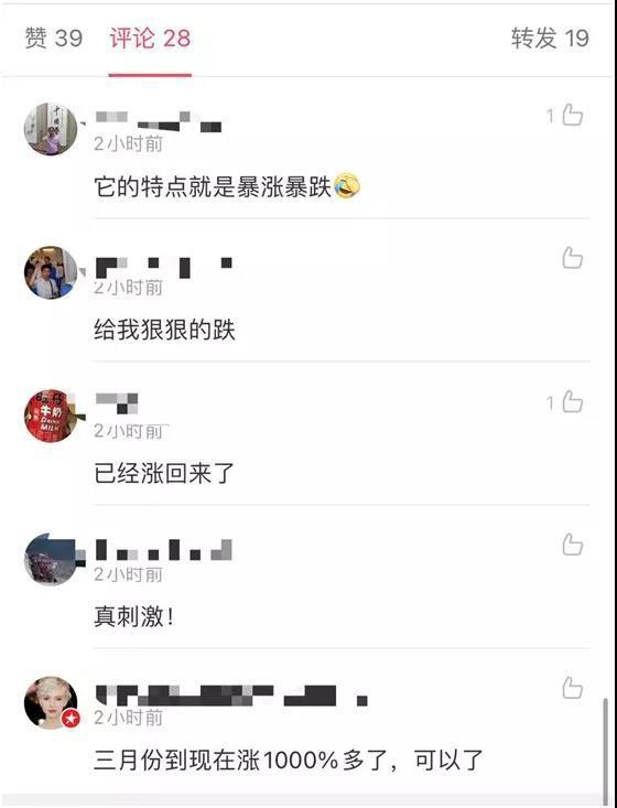 狂奔的比特币突遭“血洗”:24小时内暴跌近20%,20万人爆仓,爆仓金额达137亿!