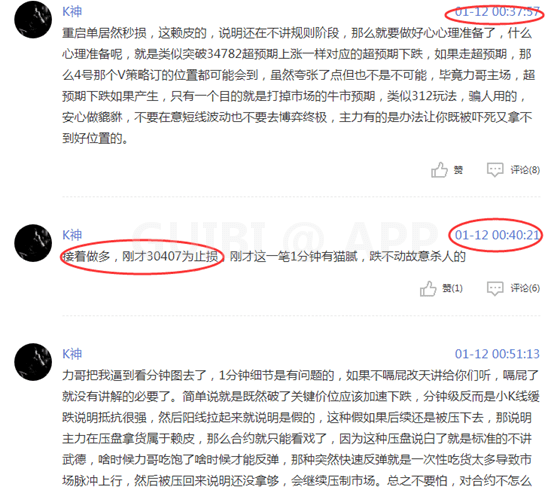比特币短调结束,开启为期一周或者月度震荡